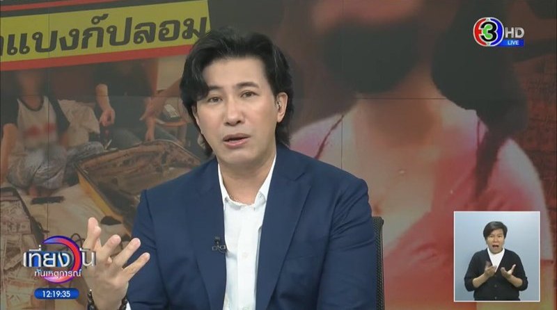 หนุ่ม กรรชัย เล่าปมสร้อย 26 ล้าน ไฮโซเมย์ มองใครรับไว้ คุณตูน หรือ รัฐมนตรี พ.