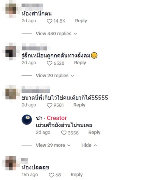 ห้องน้ำสาธารณะ ป้ายเตือนเพียบ นึกว่าห้องสำนึกตน