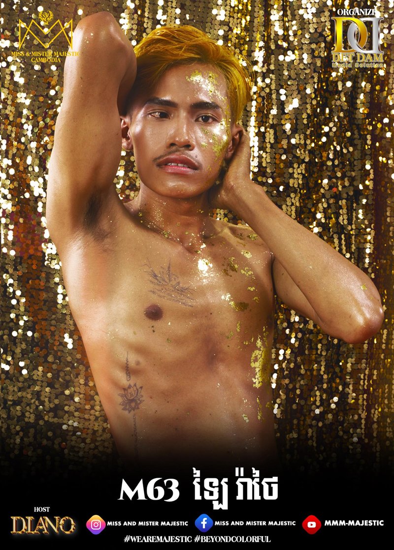 Lai Thai ผู้เข้าประกวด Mister Majestic 2025 ก่อนศัลยกรรม