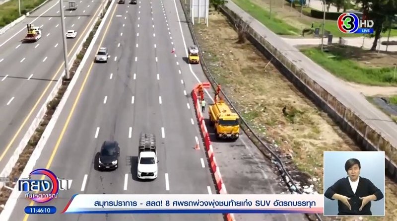 ส่องภาพมุมสูง เก๋งโดนชนท้ายดับ 8 ศพ