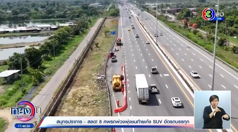 ส่องภาพมุมสูง เก๋งโดนชนท้ายดับ 8 ศพ