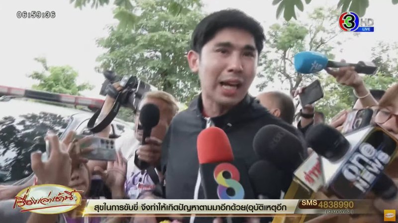 เก่ง เกียร์อาร์ ฝากถึง น้องลูกพีช ปล่อยคนด่าไป เผยเคยโดนหนักกว่าเยอะ   