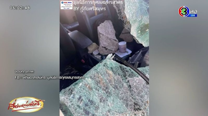 เปิดสาเหตุการเสียชีวิต เหยื่อแผ่นปูนร่วงใส่รถ ถนนพระราม 2 