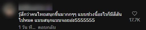 ก๊วนเพื่อนขึ้นแท็กซี่สุดพีค ลุงคนขับออกตัว ถ้าถูกหวยจะให้นั่งฟรี ก๊วนเพื่อนขึ้นแท็กซี่สุดพีค ลุงคนขับออกตัว ถ้าถูกหวยจะให้นั่งฟรี