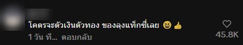 ก๊วนเพื่อนขึ้นแท็กซี่สุดพีค ลุงคนขับออกตัว ถ้าถูกหวยจะให้นั่งฟรี ก๊วนเพื่อนขึ้นแท็กซี่สุดพีค ลุงคนขับออกตัว ถ้าถูกหวยจะให้นั่งฟรี