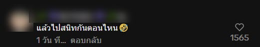ก๊วนเพื่อนขึ้นแท็กซี่สุดพีค ลุงคนขับออกตัว ถ้าถูกหวยจะให้นั่งฟรี ก๊วนเพื่อนขึ้นแท็กซี่สุดพีค ลุงคนขับออกตัว ถ้าถูกหวยจะให้นั่งฟรี