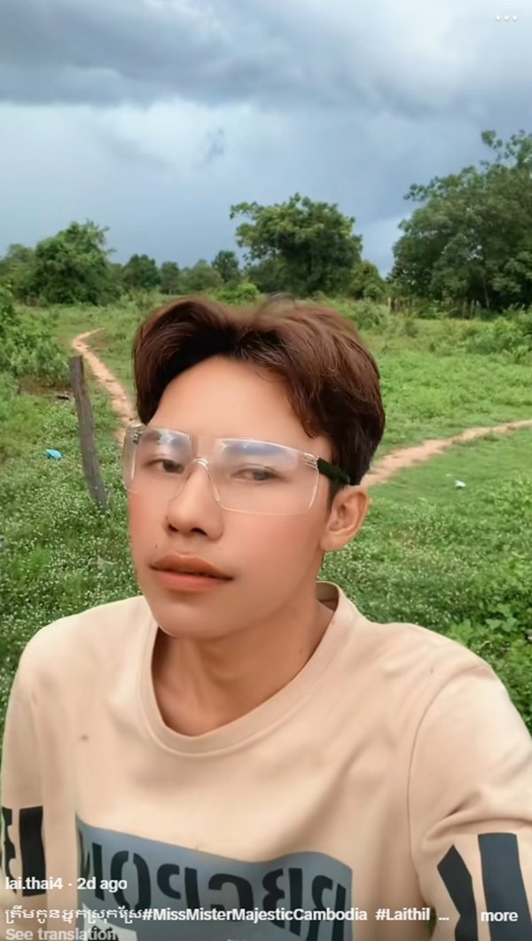 เปิดลุคใหม่ Lai Thai ผู้เข้าประกวด Mister Majestic 2025 ทำตาแล้ว เปิดลุคใหม่ Lai Thai ผู้เข้าประกวด Mister Majestic 2025 ทำตาแล้ว