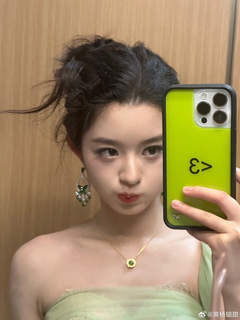 หวงหยางเตี้ยนเถียน