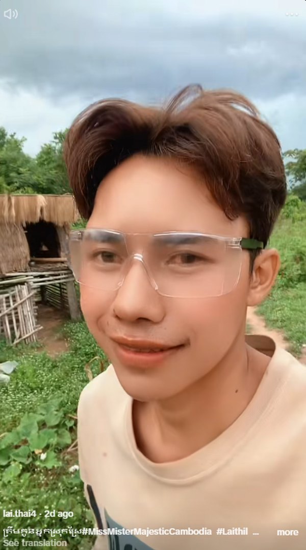 เปิดลุคใหม่ Lai Thai ผู้เข้าประกวด Mister Majestic 2025 ทำตาแล้ว เปิดลุคใหม่ Lai Thai ผู้เข้าประกวด Mister Majestic 2025 ทำตาแล้ว