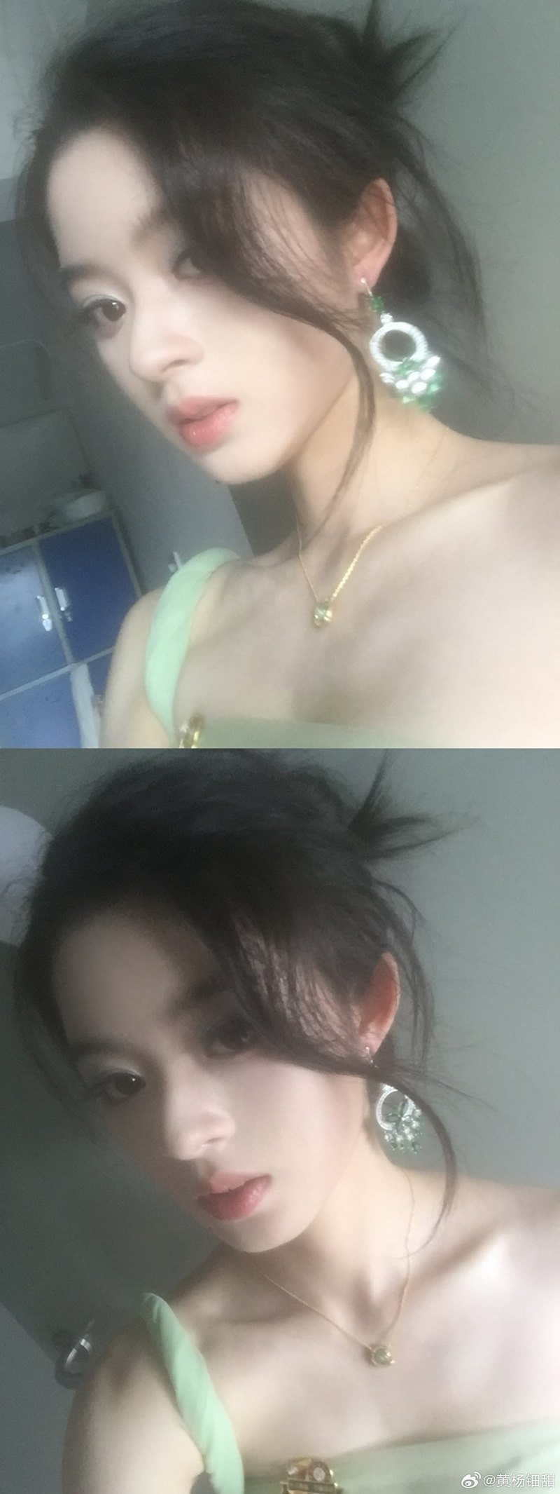 หวงหยางเตี้ยนเถียน