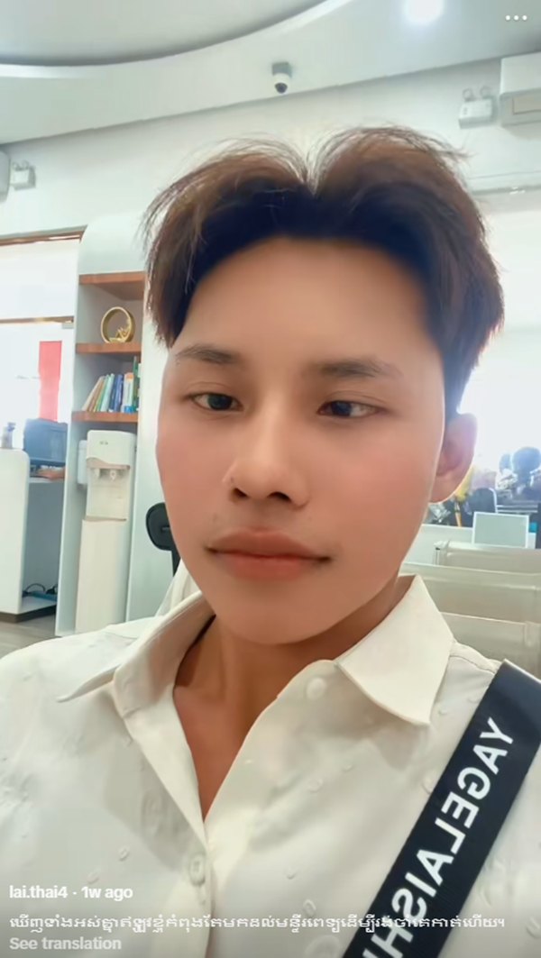 เปิดลุคใหม่ Lai Thai ผู้เข้าประกวด Mister Majestic 2025 ทำตาแล้ว เปิดลุคใหม่ Lai Thai ผู้เข้าประกวด Mister Majestic 2025 ทำตาแล้ว