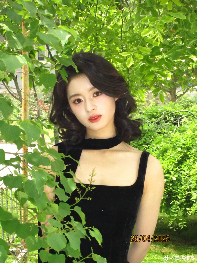 หวงหยางเตี้ยนเถียน