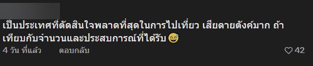 คนไทยร่ำไห้ ติดในสนามบินเวียดนาม 12 ชม. พ้อเจ้าหน้าที่ไม่ช่วยเหลือ ซ้ำโดนนินทา คนไทยร่ำไห้ ติดในสนามบินเวียดนาม 12 ชม. พ้อเจ้าหน้าที่ไม่ช่วยเหลือ ซ้ำโดนนินทา