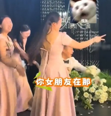 เพื่อนเจ้าบ่าวคว้าช่อดอกไม้ขอเพื่อนเจ้าสาวแต่งงาน แต่ไม่ใช่แฟนตัวเอง 