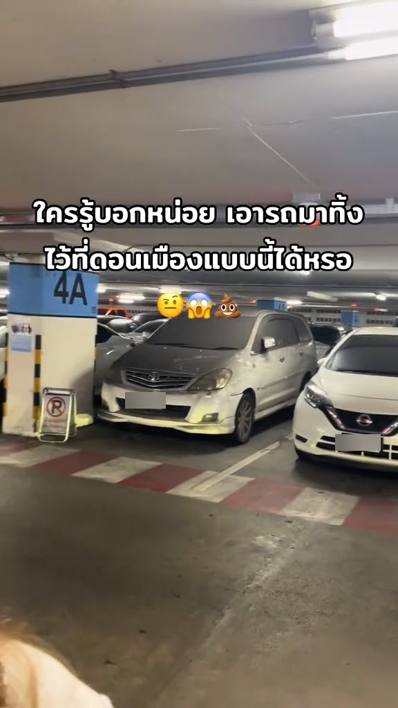 เก๋งจอดทิ้งไว้สนามบินดอนเมือง นานจนฝุ่นเกาะหนาทั้งคัน เก๋งจอดทิ้งไว้สนามบินดอนเมือง นานจนฝุ่นเกาะหนาทั้งคัน