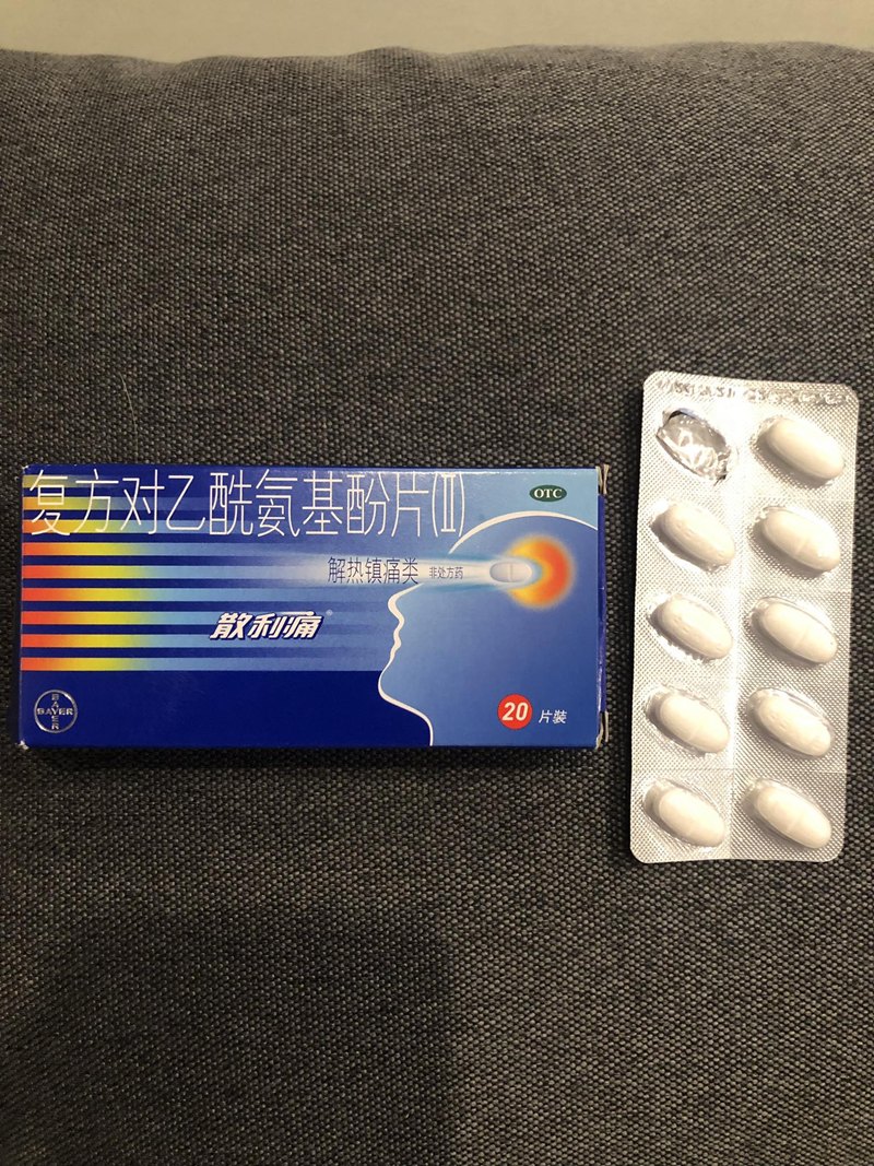 ไปเที่ยวจีนแล้วปวดหัว ซื้อยากิน 5 นาทีหาย จ่าพิชิตเตือน มันคือยาอะไร