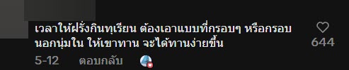 รีวิว ให้ฝรั่งลองกินทุเรียนครั้งแรก ทำใจกับกลิ่นอยู่นาน