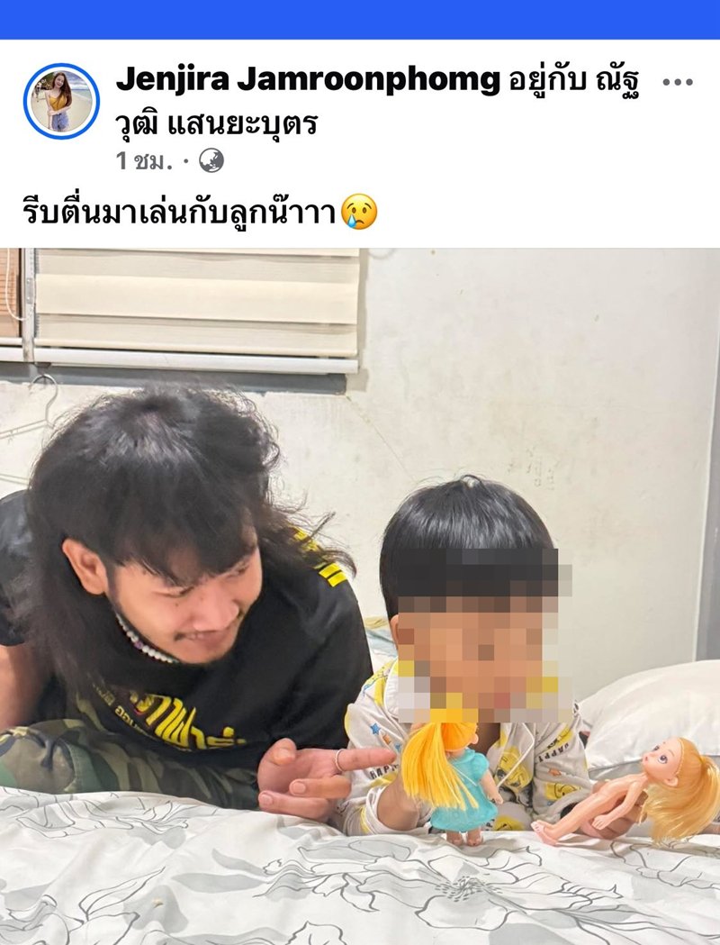 ด้งเด้ง พระเอกไทบ้าน รถตกมอเตอร์เวย์ อาการล่าสุด หัวใจหยุดเต้น 2 ครั้ง