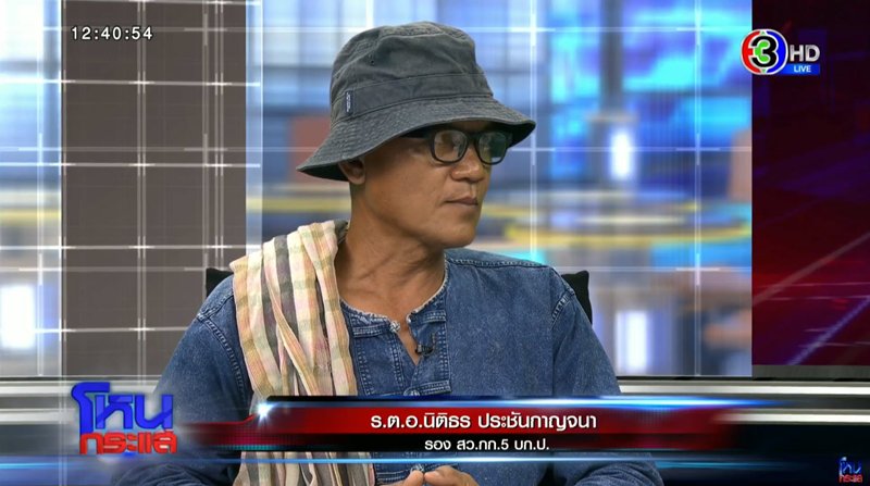 เปิดจุดตั้งต้นคดี ทิดแย้ม วัดไร่ขิง แพรรี่ เผยมีคนรู้เยอะ แต่ไม่กล้ายุ่ง เปิดจุดตั้งต้นคดี ทิดแย้ม วัดไร่ขิง แพรรี่ เผยมีคนรู้เยอะ แต่ไม่กล้ายุ่ง