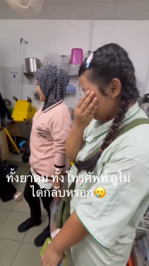 ไวรัล พนง. เซเว่นเลิกงาน ยืนรอเพื่อนหาของ เฉลยถึงกับขำ