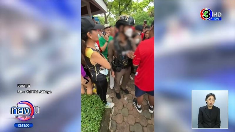 จับโป๊ะงานวิ่งทิพย์ แฉพิรุธเพียบตั้งแต่ยังไม่เริ่ม