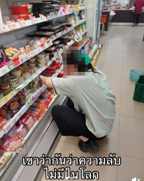 ความลับของพนักงานเซเว่น อีเลฟเว่น ที่เป็นไวรัลเกือบล้าน