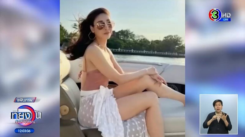 คดีแตงโม นิดา ล่าสุด ศาลยกฟ้อง แซน-กระติก ส่วน จ๊อบ รอลงอาญา