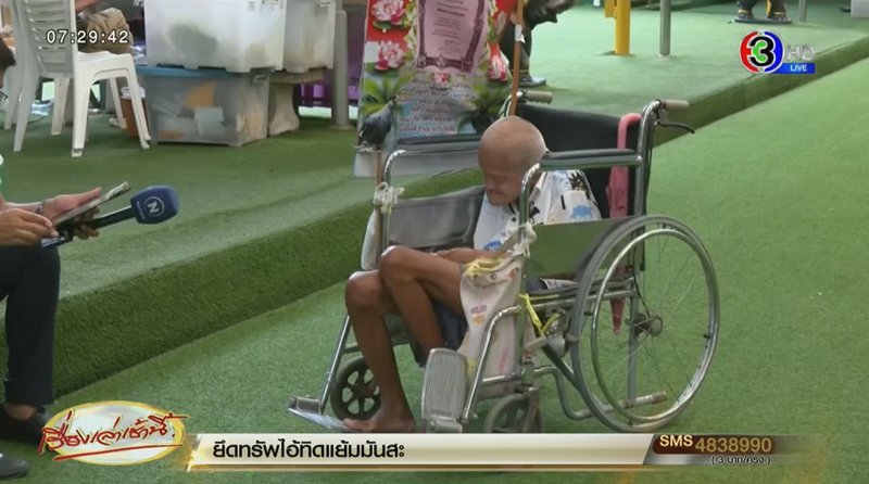 เปิดใจ ลุงเอี่ยม ขอทานวัดไร่ขิง ผู้บริจาคเงิน 3 ล้าน หลังทราบข่าวฉาว