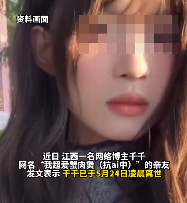 อินฟลูฯ สาว ป่วยมะเร็งกระเพาะ ดับในวัย 25 เพราะนิสัยการกินอย่างหนึ่ง อินฟลูฯ สาว ป่วยมะเร็งกระเพาะ ดับในวัย 25 เพราะนิสัยการกินอย่างหนึ่ง