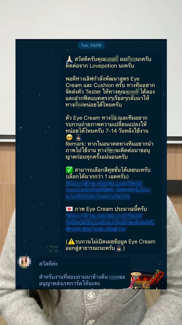 ซ้อก้าด แจงดราม่าแบรนด์ให้อินฟลูฯ รีวิวฟรี ชี้พูดไม่ตรง แอมมี่ โต้รู้สึกเกินขอบเขต