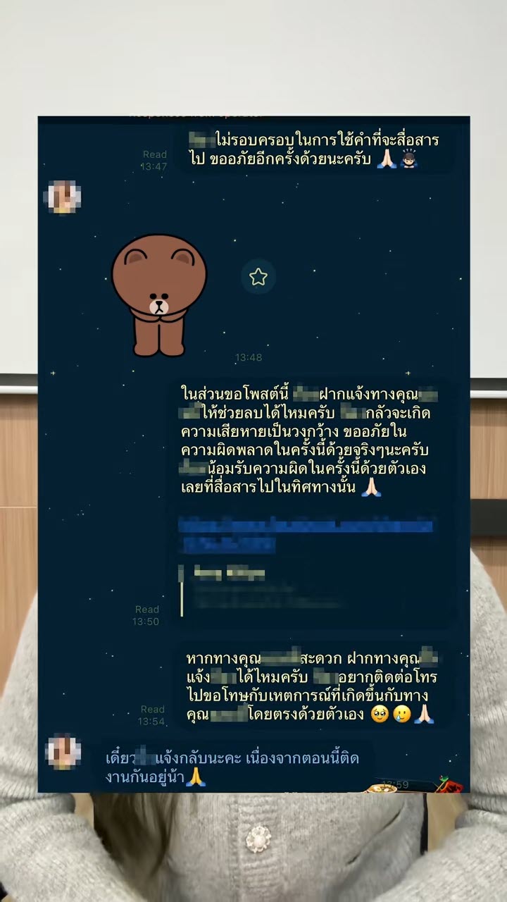 ซ้อก้าด แจงดราม่าแบรนด์ให้อินฟลูฯ รีวิวฟรี ชี้พูดไม่ตรง แอมมี่ โต้รู้สึกเกินขอบเขต