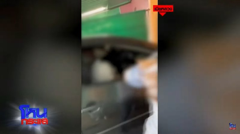 นายก อบต. โทรศัพท์เข้ารายการโหนกระแส หลังถูกพาดพิง ปมจับชู้