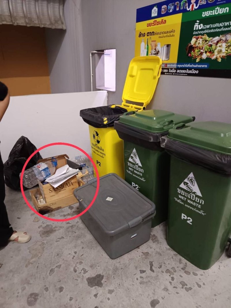 เงิน 12 ล้าน ถูกซุกกล่องพลาสติก วางทิ้งข้างกองขยะ ด้าน ตร. เร่งหาเจ้าของ