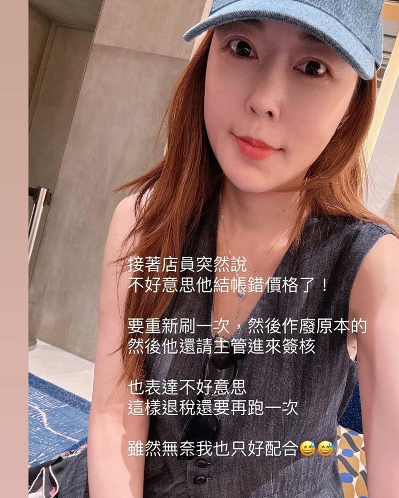 ซีอีโอสาวซื้อกระเป๋าแบรนด์เนมหรู ช็อกแกะกล่องดู ของหาย ซีอีโอสาวซื้อกระเป๋าแบรนด์เนมหรู ช็อกแกะกล่องดู ของหาย
