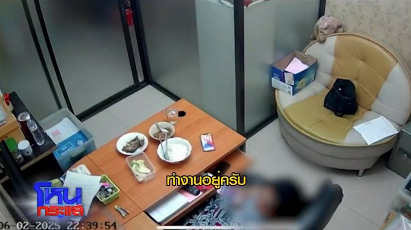 หญิงถูกแม่สวมรอยหลอกผู้ชาย เฉลยเหตุหนุ่ม ๆ หลงเชื่อ