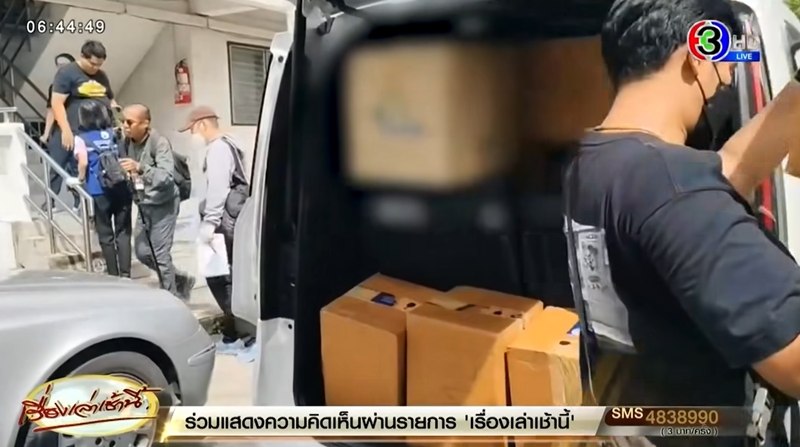 เผยคำพูด หมอแอร์ ฝากบอกผ่านทนายหลังถูกจับ