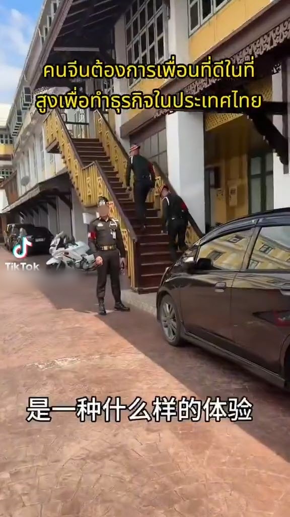 แชร์ว่อน นายพลไทยเปิดกระทรวงกลาโหมต้อนรับชาวจีน ยกคุณคือ เวรี่ เวรี่ VIP