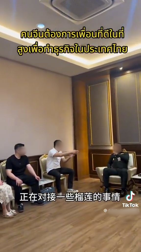 แชร์ว่อน นายพลไทยเปิดกระทรวงกลาโหมต้อนรับชาวจีน ยกคุณคือ เวรี่ เวรี่ VIP