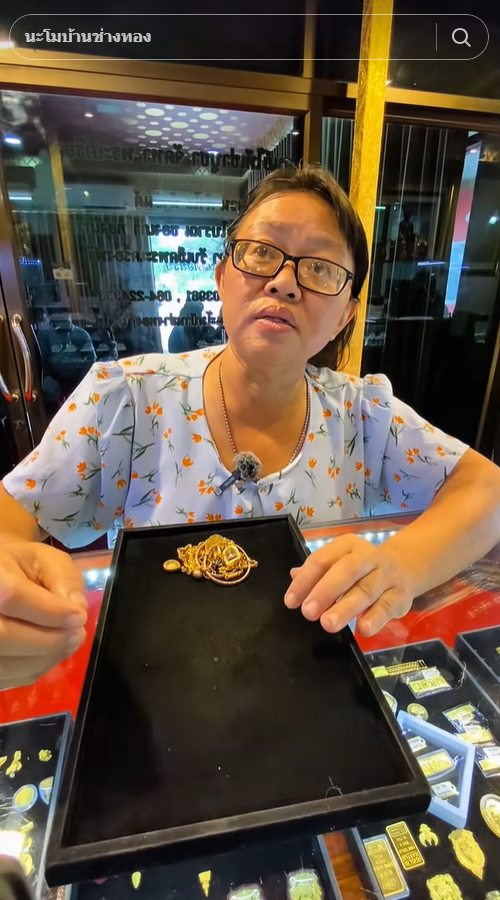 แม่เลี้ยงเดี่ยว ขายสมบัติทั้งน้ำตา ถูกหลอกหมดตัว ไม่เหลือแม้เงินกินข้าว