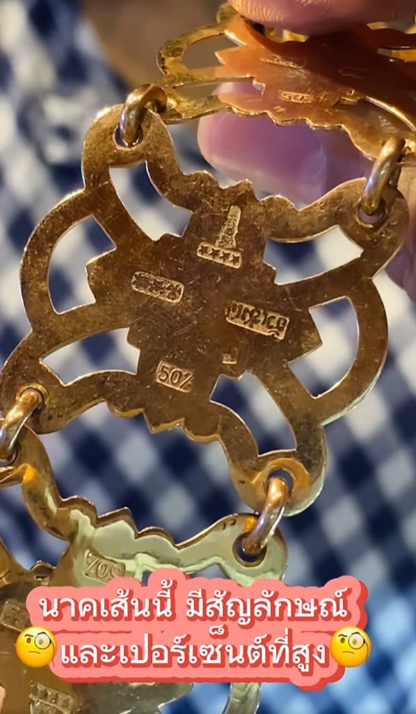 หญิงตัดใจนำสมบัติชิ้นสุดท้ายของแม่มาขาย น้ำตาซึมหลังรู้ราคา 