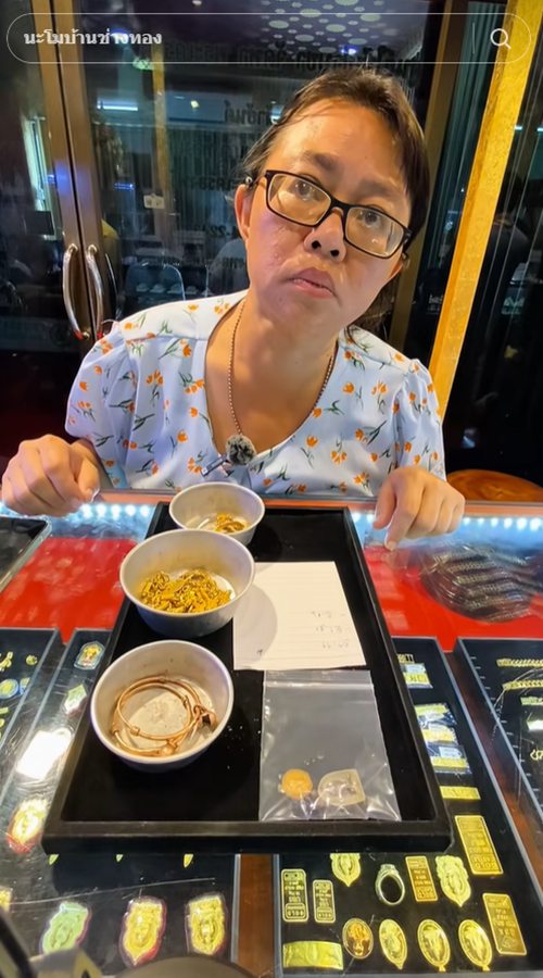 แม่เลี้ยงเดี่ยว ขายสมบัติทั้งน้ำตา ถูกหลอกหมดตัว ไม่เหลือแม้เงินกินข้าว