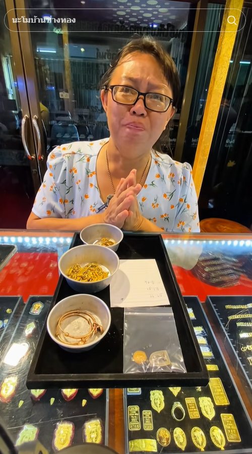 แม่เลี้ยงเดี่ยว ขายสมบัติทั้งน้ำตา ถูกหลอกหมดตัว ไม่เหลือแม้เงินกินข้าว