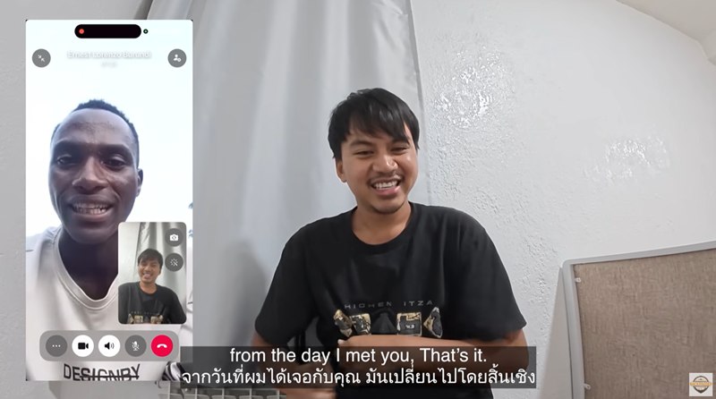 ซันนี่ แบกเป้เกอร์ อัปเดต เออร์เนส เพื่อนชาวบุรุมดี ที่ส่งเสียค่าเล่าเรียน ผ่านไป 1 ปี ตอนนี้เป็นยังไง