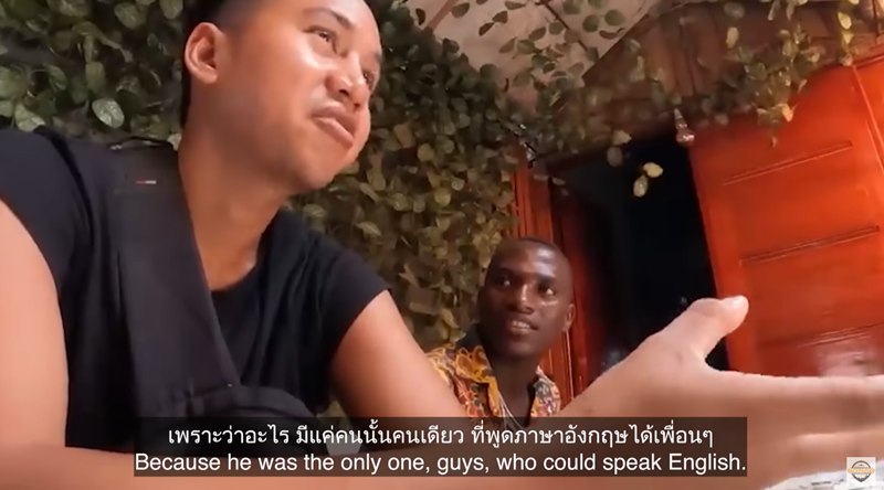 ซันนี่ แบกเป้เกอร์ อัปเดต เออร์เนส เพื่อนชาวบุรุมดี ที่ส่งเสียค่าเล่าเรียน ผ่านไป 1 ปี ตอนนี้เป็นยังไง