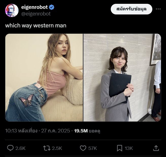 สาวญี่ปุ่นดังแบบงง ๆ หนุ่มต่างชาติเทใจโหวตชนะดาราดัง