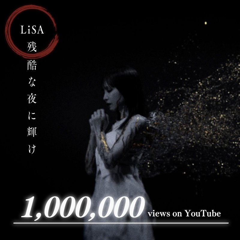 ดราม่า ลิซ่า นักร้องดังญี่ปุ่น เจอคนไทยโผล่เมนต์เดือดเฉย