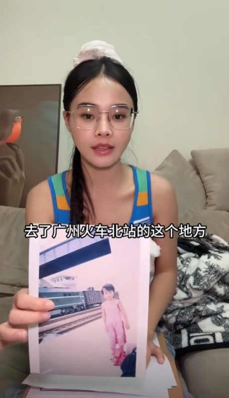 น้องเต้าหู้ ตามหาพ่อแม่ เล่าวัยเด็กแสนสาหัส ถูกลักพาตัวไปขาย