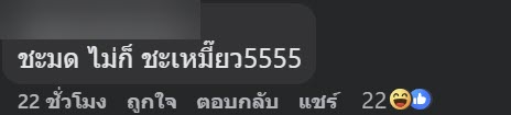 รอยเท้าปริศนาที่กระโปรงรถ ฝีมือตัวอะไร ชาวเน็ตแห่เฉลยสุดฮา