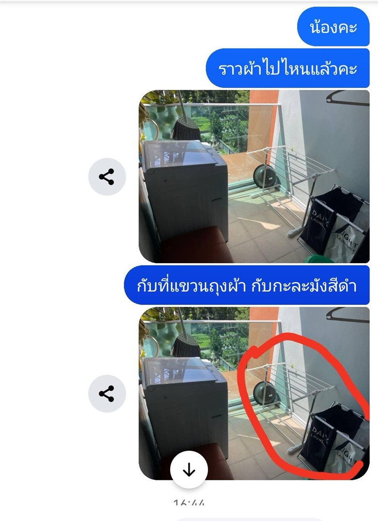 จ้างแม่บ้านทำความสะอาด 1,300 ขอแบบบิ๊กคลีนนิ่ง เช็กผลงานหัวจะปวด