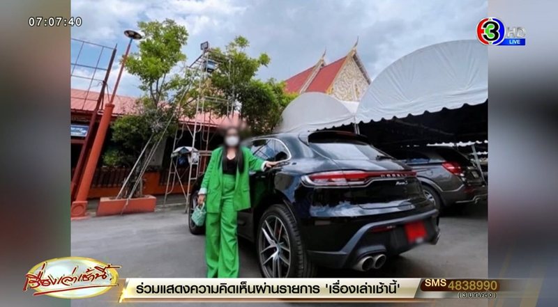 พระเผย สีกากอล์ฟ เอาใจเก่ง เปย์รถให้ ก่อนได้เห็นมุมมืด